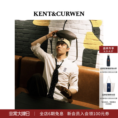 【翟子路同款】KENT&CURWEN/肯迪文2025新品男士三狮学院风衬衫
