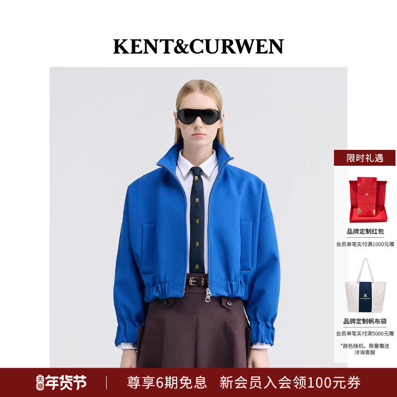 [秀场同款 ]KENT&CURWEN/肯迪文2025秋冬新品女士立领短夹克外套,女装/女士精品,短外套,淘宝优惠券,粉丝福利购,淘宝优惠卷