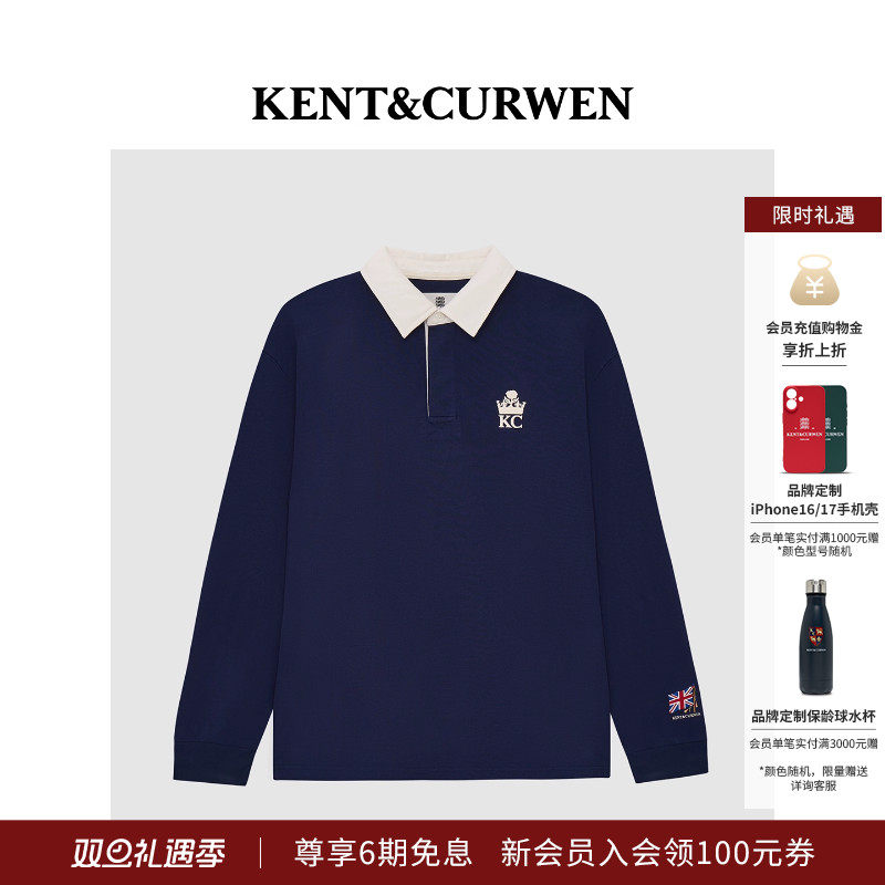 KENT&CURWEN/肯迪文纯棉POLO衫