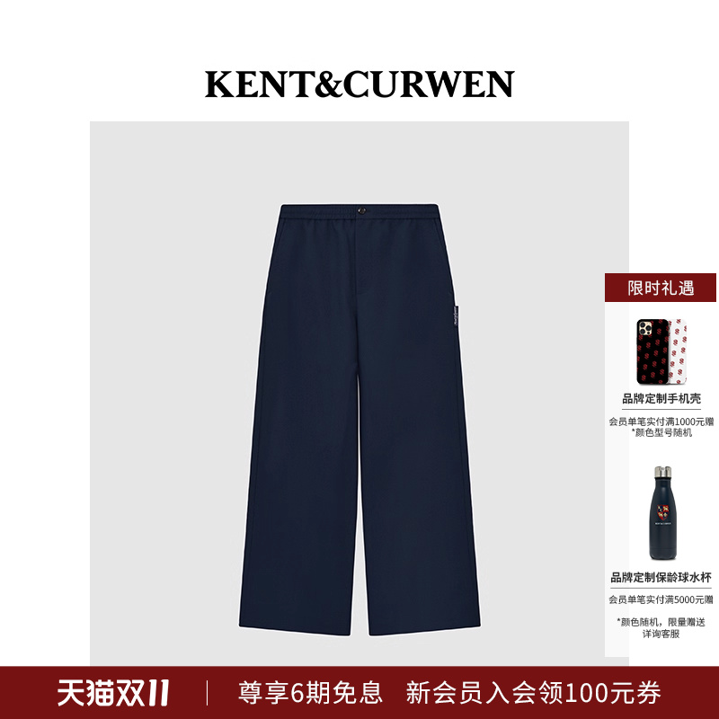 KENT&CURWEN/肯迪文2025秋冬系列女士KC织唛休闲宽松直筒无褶西裤