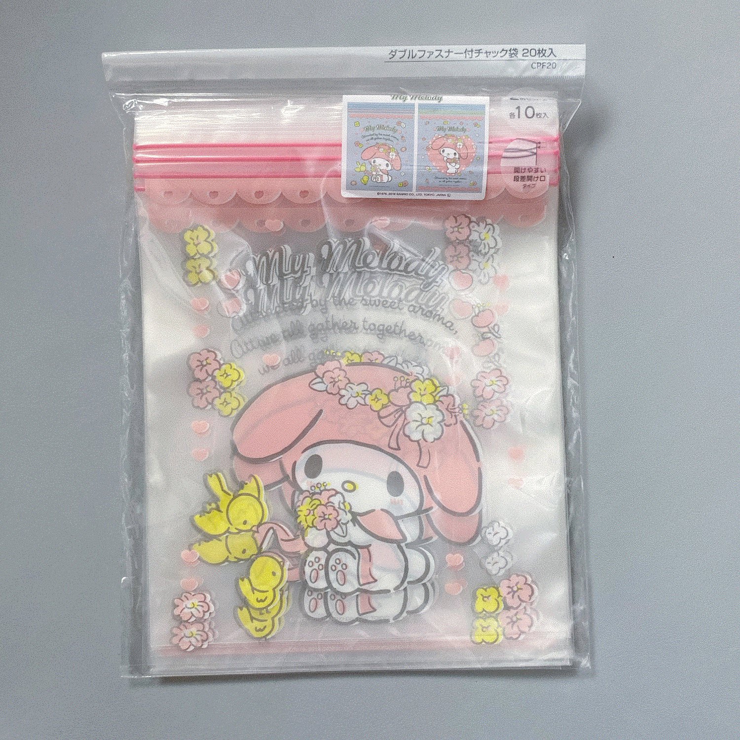 日本玩具总动员hellokitty保鲜食品包装袋子自封家用塑封袋食物袋
