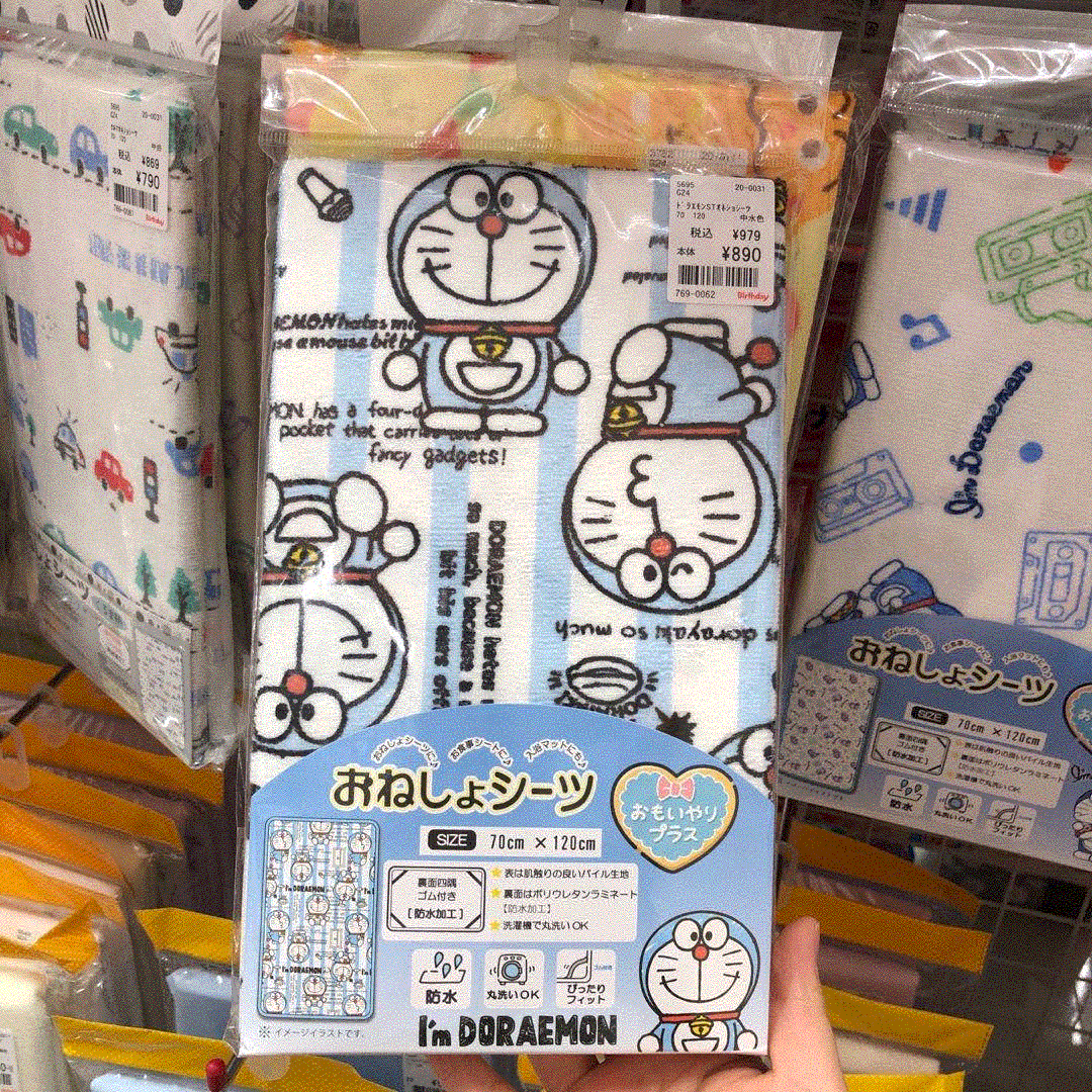 日本采购婴儿棉质四季款隔尿垫防水透气可洗尿布垫防漏床垫