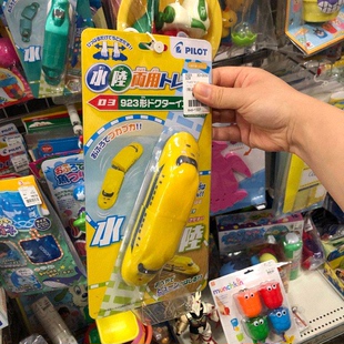 现货日本采购水陆两用新干线玩具火车洗澡玩具高铁E5男孩发条玩具