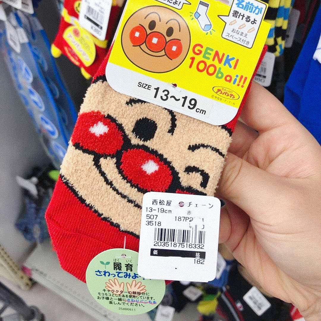 现货日本采购面包超人可爱卡通妈咪款四季可穿亲子款儿童纯棉袜子