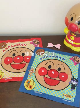 现货日本面包超人棉布婴儿口水巾