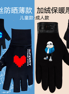 传说之下手套动漫二次元cos周边sans加绒保暖五指游戏undertale