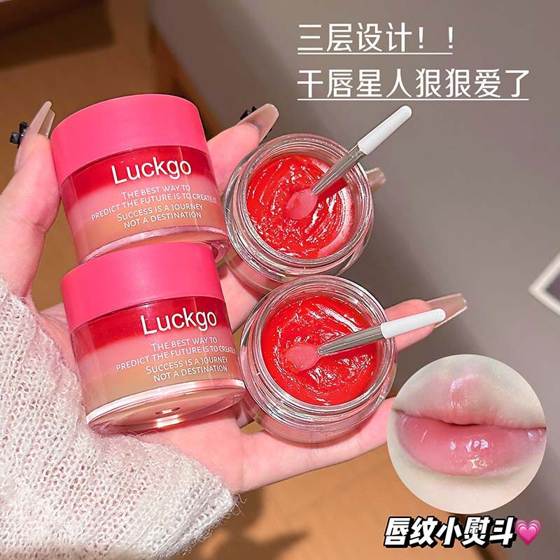LUCKGO甜心盈润唇膜三层日夜滋润补水保湿滋润跨境彩妆润唇膏美妆