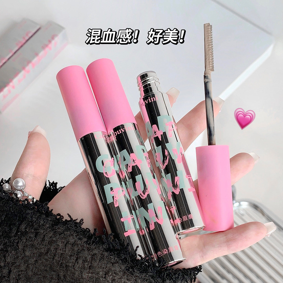 Cappuvini 顺滑持色染眉膏 不易晕染持久美妆平价学生自然彩妆