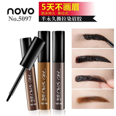 novo5097半撕拉眉胶 持久显色防汗防水 速眉术跨境爆款初学者