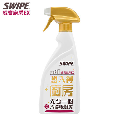 SWIPE/威宝  厨房EX 进口清洁剂 500ml