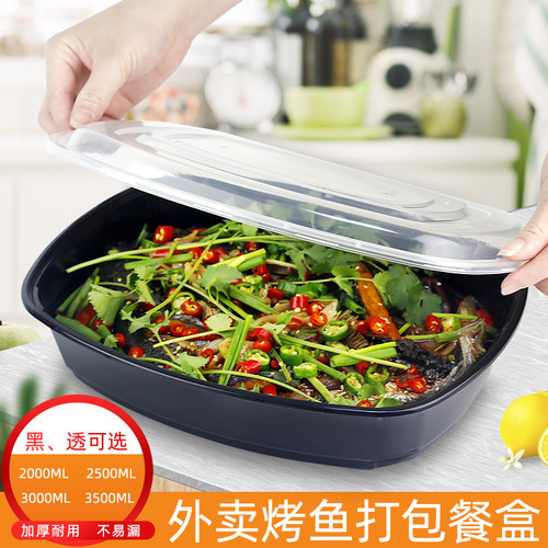 3500ml超大烤串一次性龙虾盒鱼盆