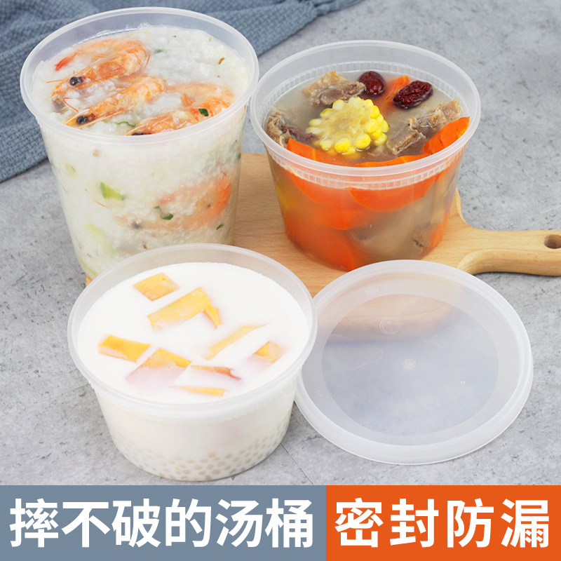 盒一次性碗合利圆形塑料