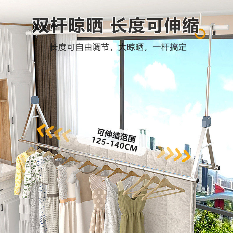 晾衣杆阳台吊挂伸缩凉衣杆免打孔悬挂式不锈钢晒被子床单专用神器 - 实物图
