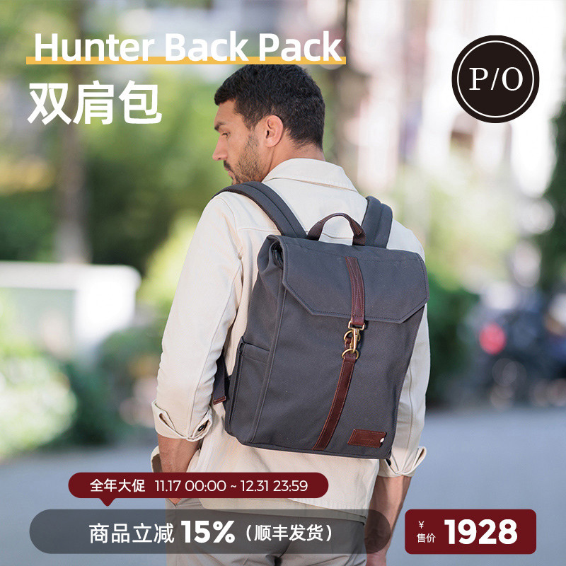 propertyof户外骑行双肩包