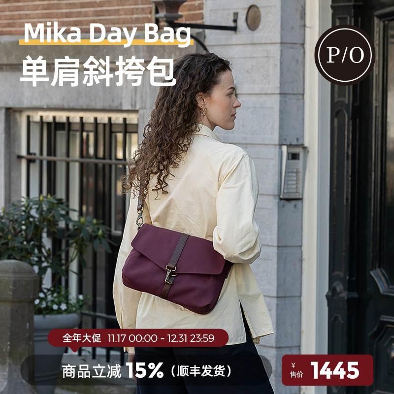 propertyof邮差包复古风女包