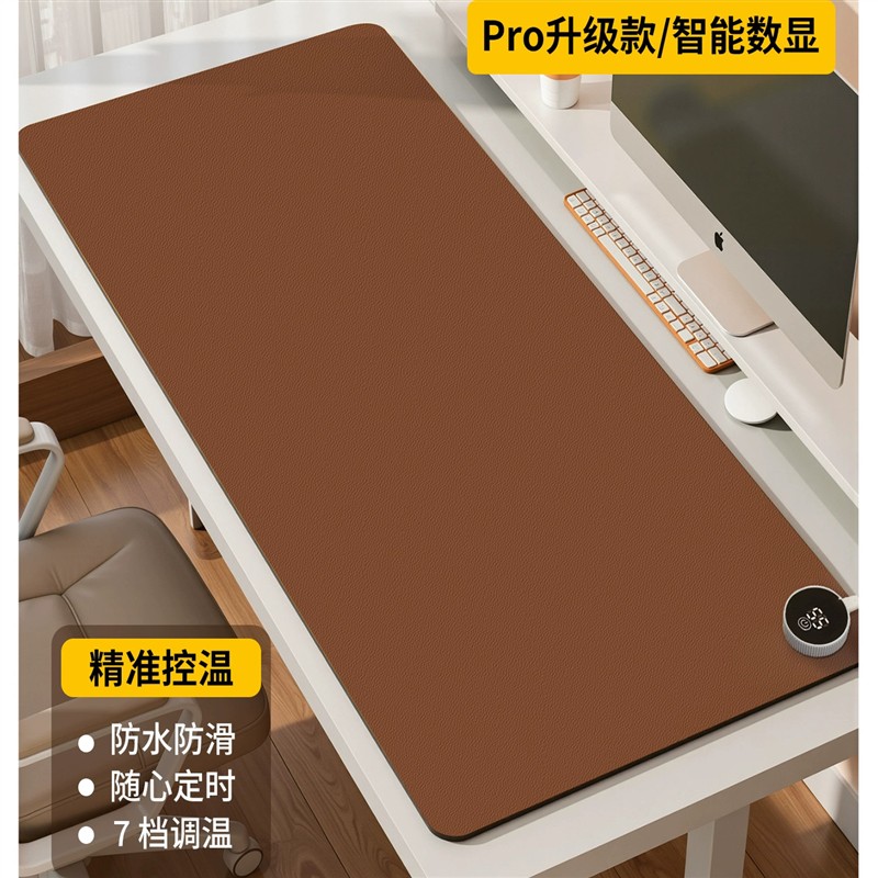 发热暖桌垫可加热保暖鼠标垫