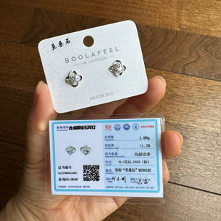 古丽古丽S925纯银莫桑石高级感耳钉轻奢温柔通勤耳饰耳环00192
