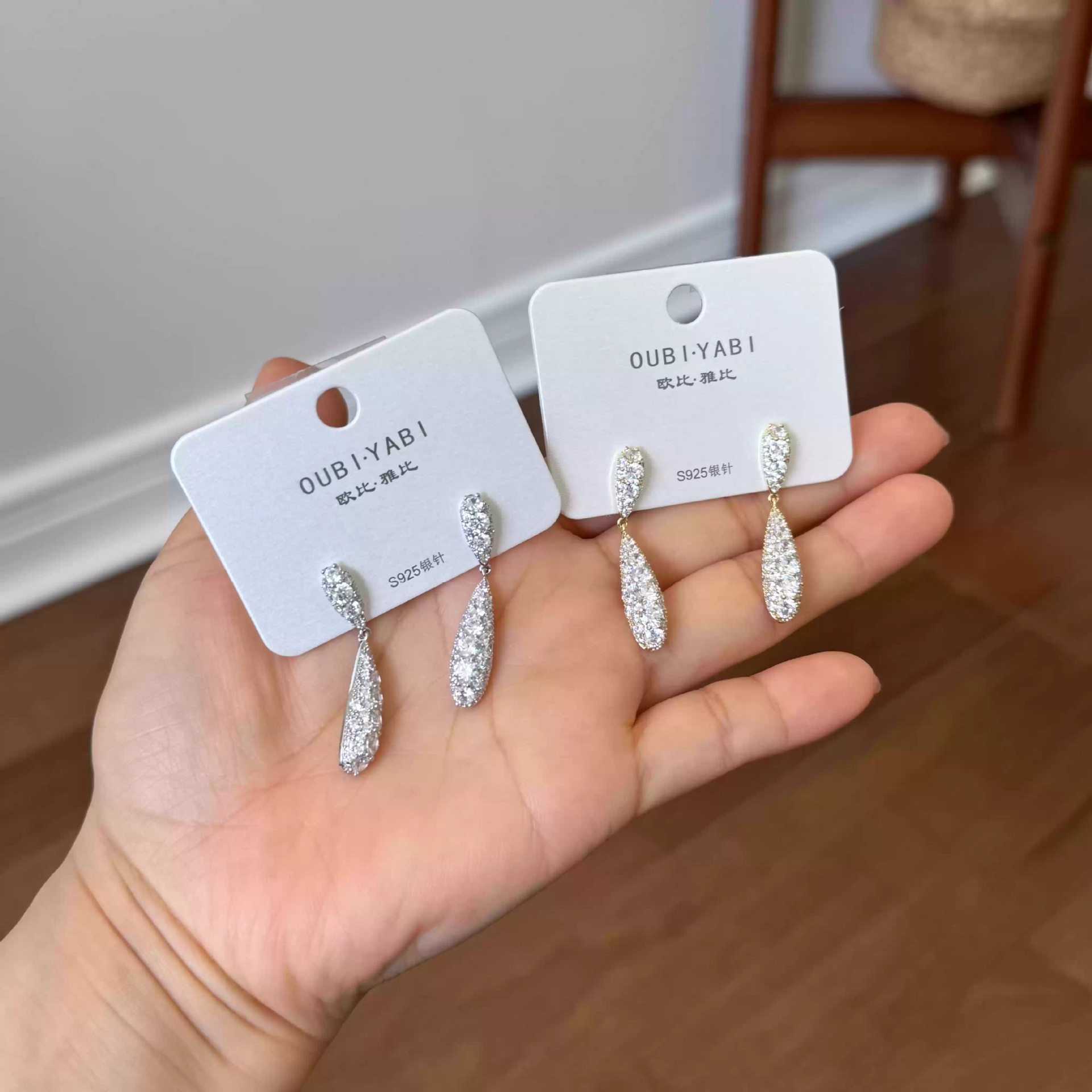 欧比雅比银针耳环小众设计感高级感轻奢精致温柔耳饰水滴13171