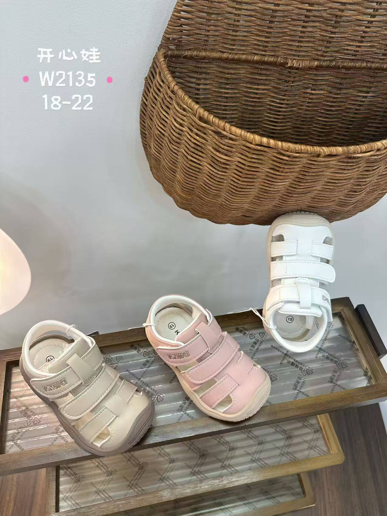 开心娃学步鞋关键鞋婴新款男女儿童凉鞋鞋底1/3处弯折防踢头软底