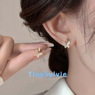 TinySylvie双蝶逐光|nojess错落大小蝴蝶满钻装饰摆件精致小众