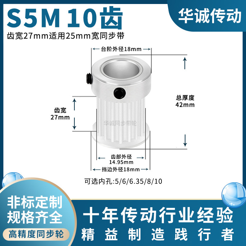 规格全同步带轮HUACHENG大量现货