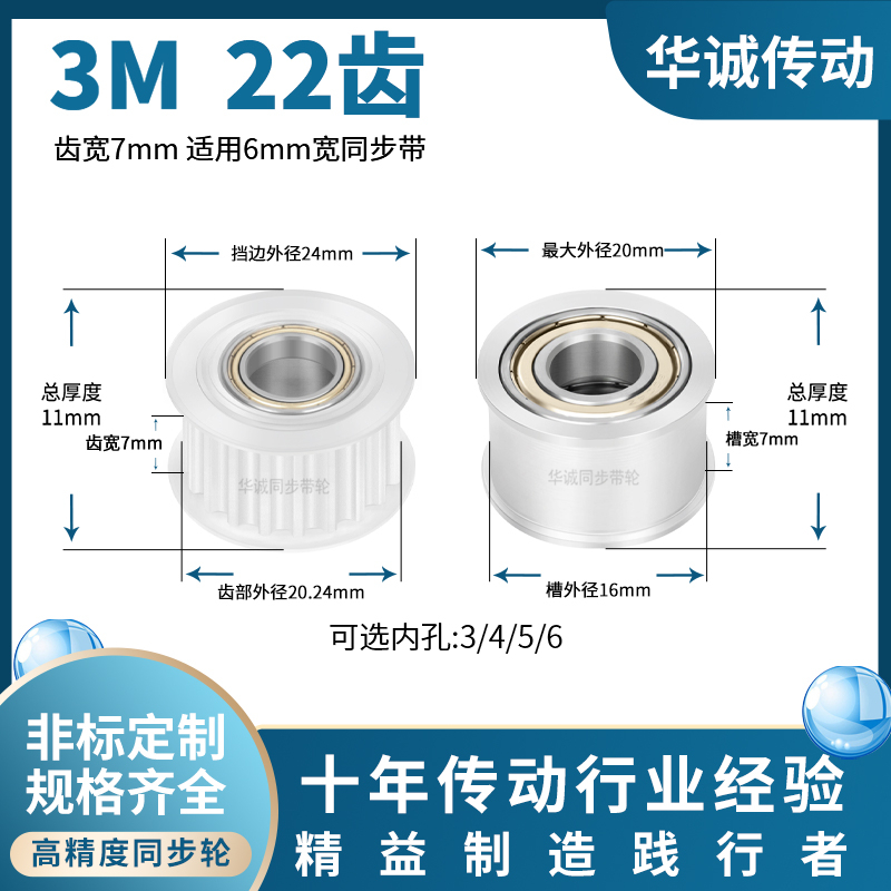 规格全同步带轮HUACHENG大量现货