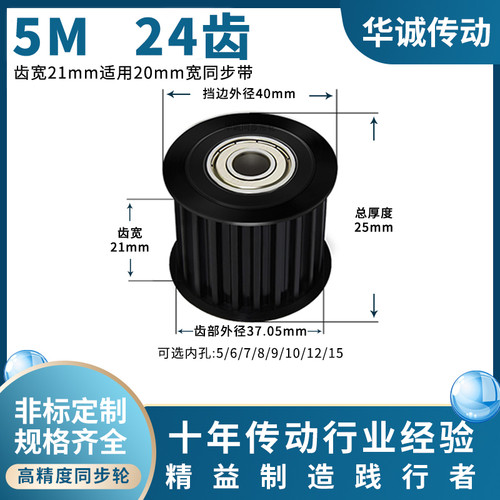规格全同步带轮HUACHENG大量现货