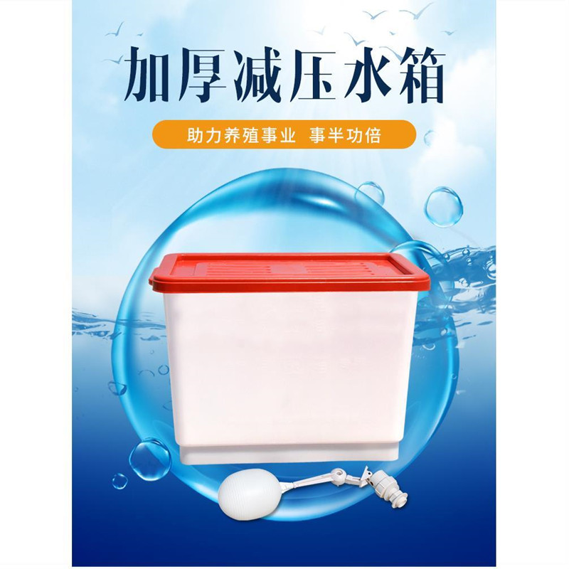 养殖鸡鸭鹅鸽子笼自动饮水器