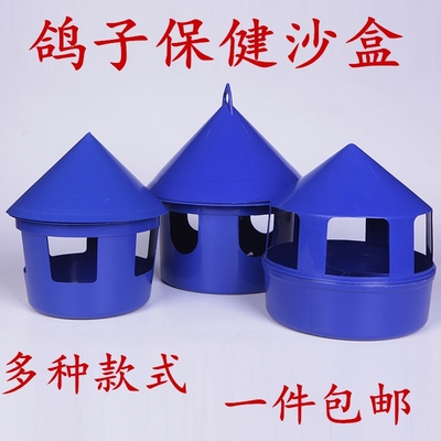 鸽子多用沙土食盒保健砂