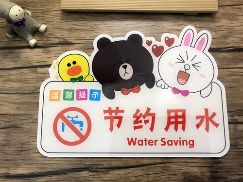 亚克力提示牌标识牌标牌墙贴定制