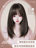 假发女全头套气质锁骨发中长款 日常蓬松自然彷真发层次整顶假发套