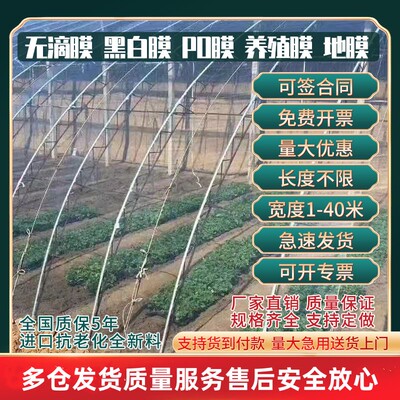 韩亚聚乙烯防老化不滴水韧性超强