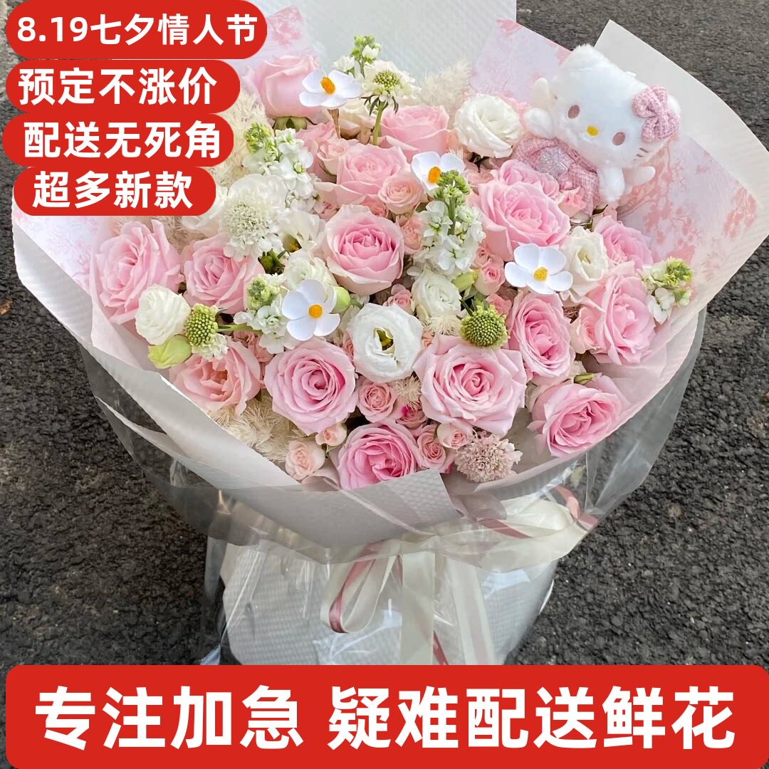母亲节康乃馨鲜花安庆市桐城太湖怀宁宿松县潜山岳西望江铜陵枞阳