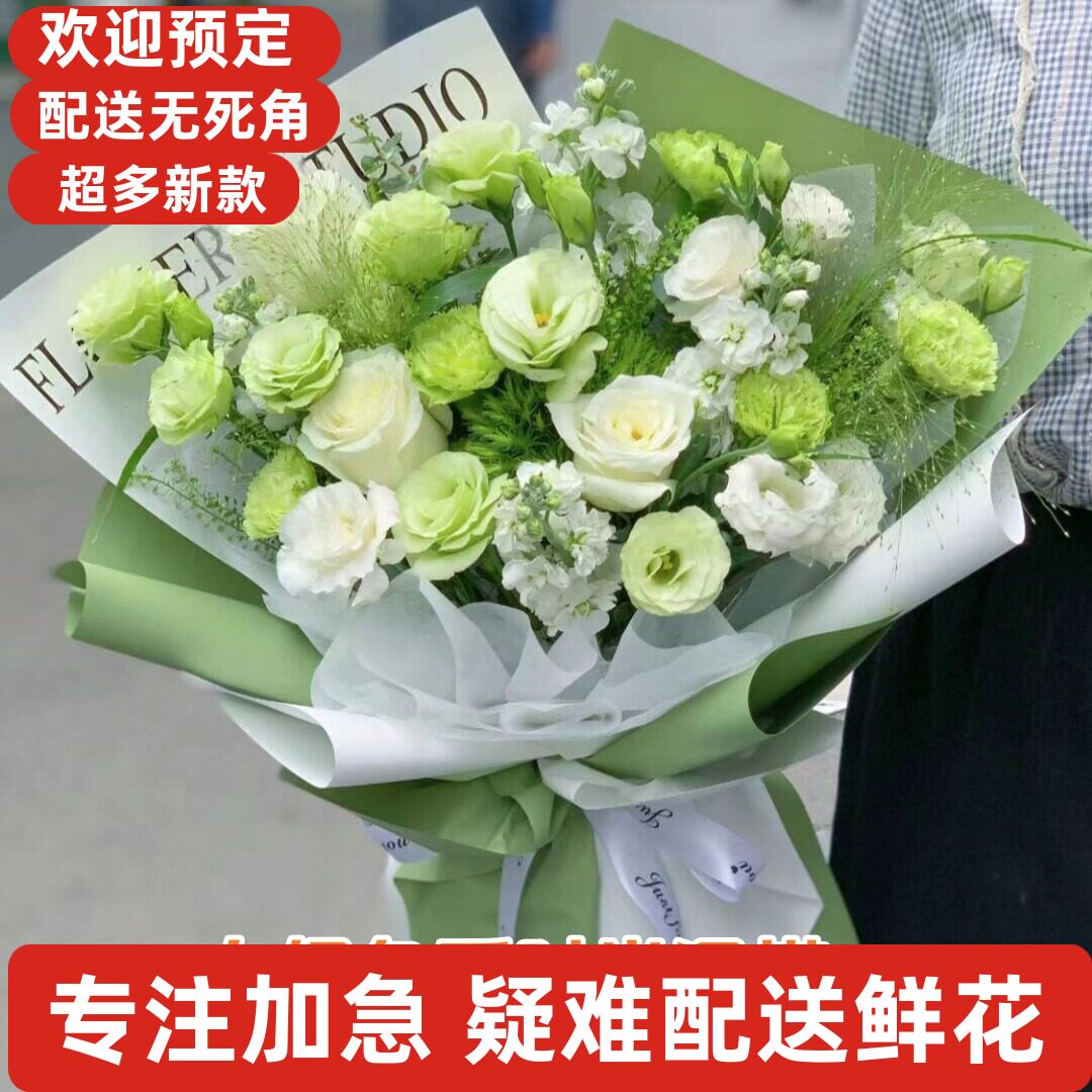 生日七夕鲜花同城唐山古冶开平丰南丰润遵化迁安滦南玉田唐海滦县
