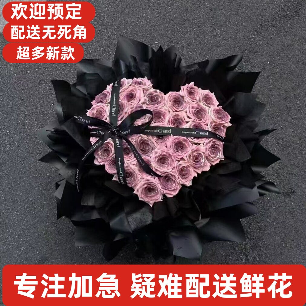 生日鲜花广元利州昭化朝天旺苍青川剑阁苍溪内江东兴威远资中隆昌