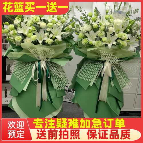 商务大麦开业花篮一对同城配送莆田市城厢区涵江荔城秀屿仙游县