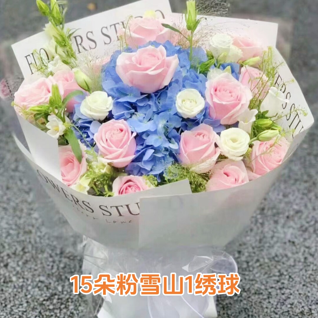 生日鲜花广元利州昭化朝天旺苍青川剑阁苍溪内江东兴威远资中隆昌