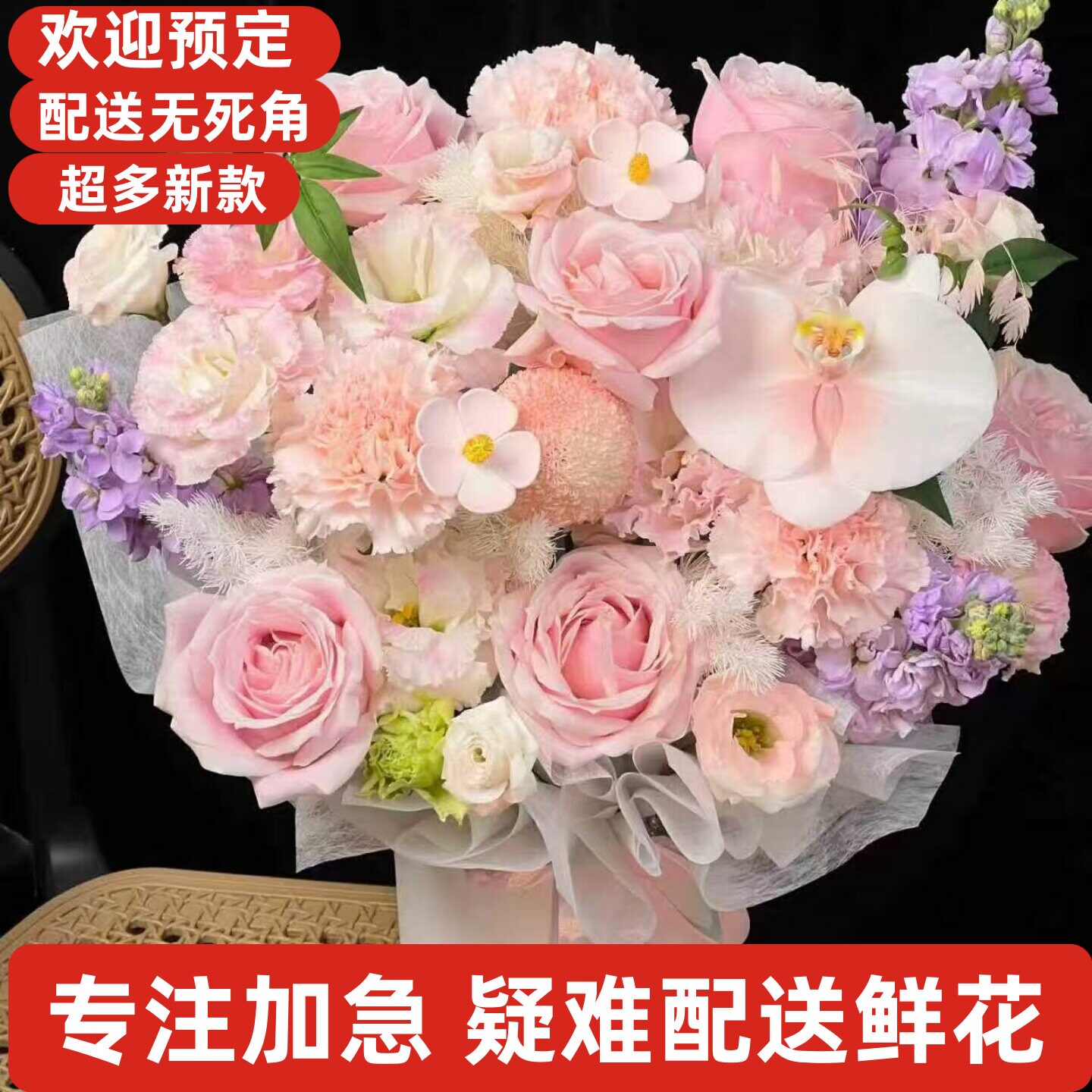 鲜花母亲节同城长沙市岳麓芙蓉天心开福雨花浏阳市长沙县望城宁乡