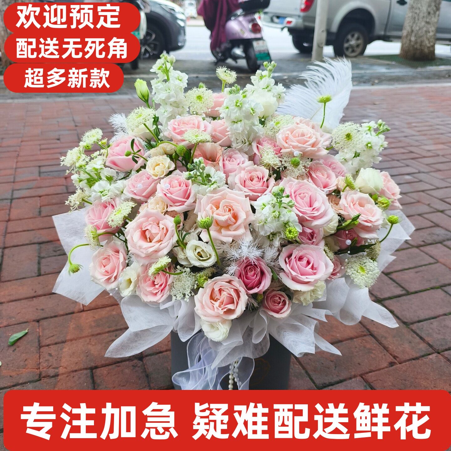 芜湖情人节鲜花店玫瑰同城速递鸠江三山弋江镜湖湾沚繁昌无为南陵