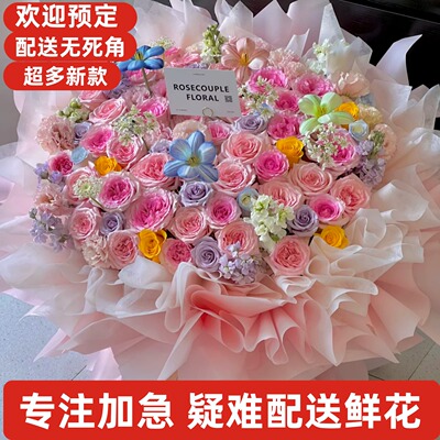 母亲节康乃馨鲜花同城配送宣城宣州郎溪广德泾县绩溪旌德宁国市