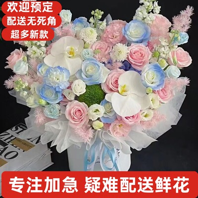 生日鲜花济宁市中任城曲阜兖州邹城鱼台金乡嘉祥微山汶上泗水梁山