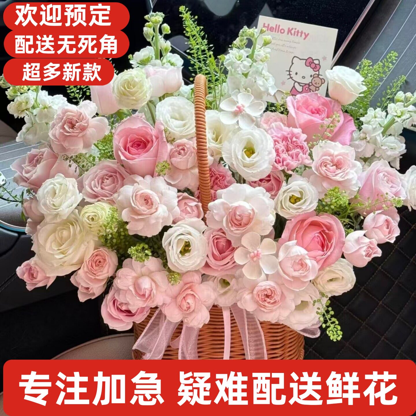 妈妈母亲节鲜花同城襄阳襄城樊城襄州南漳谷城保康老河口枣阳宜城