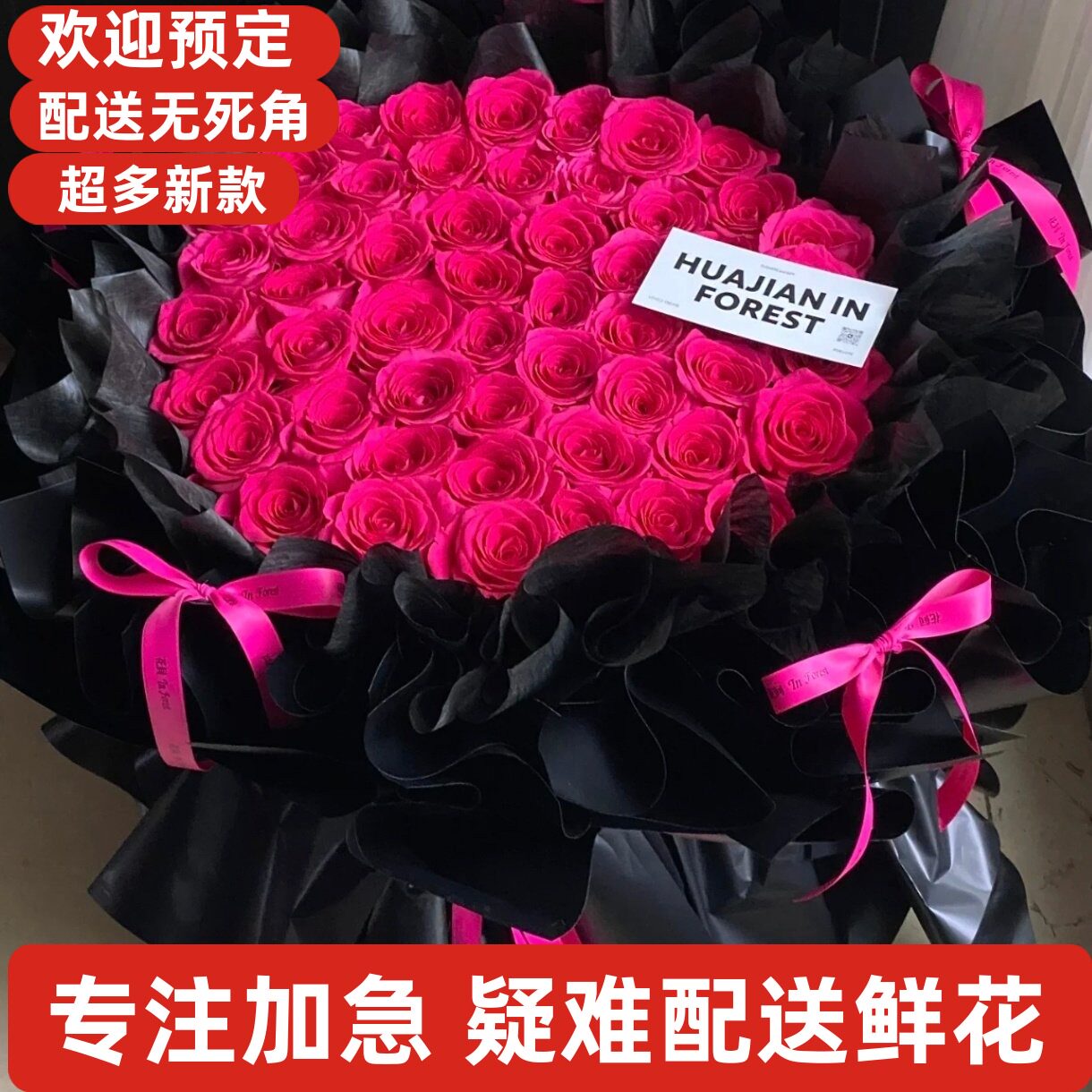生日鲜花同城台州椒江黄岩路桥临海温岭玉环仙居三门天台杜桥金清