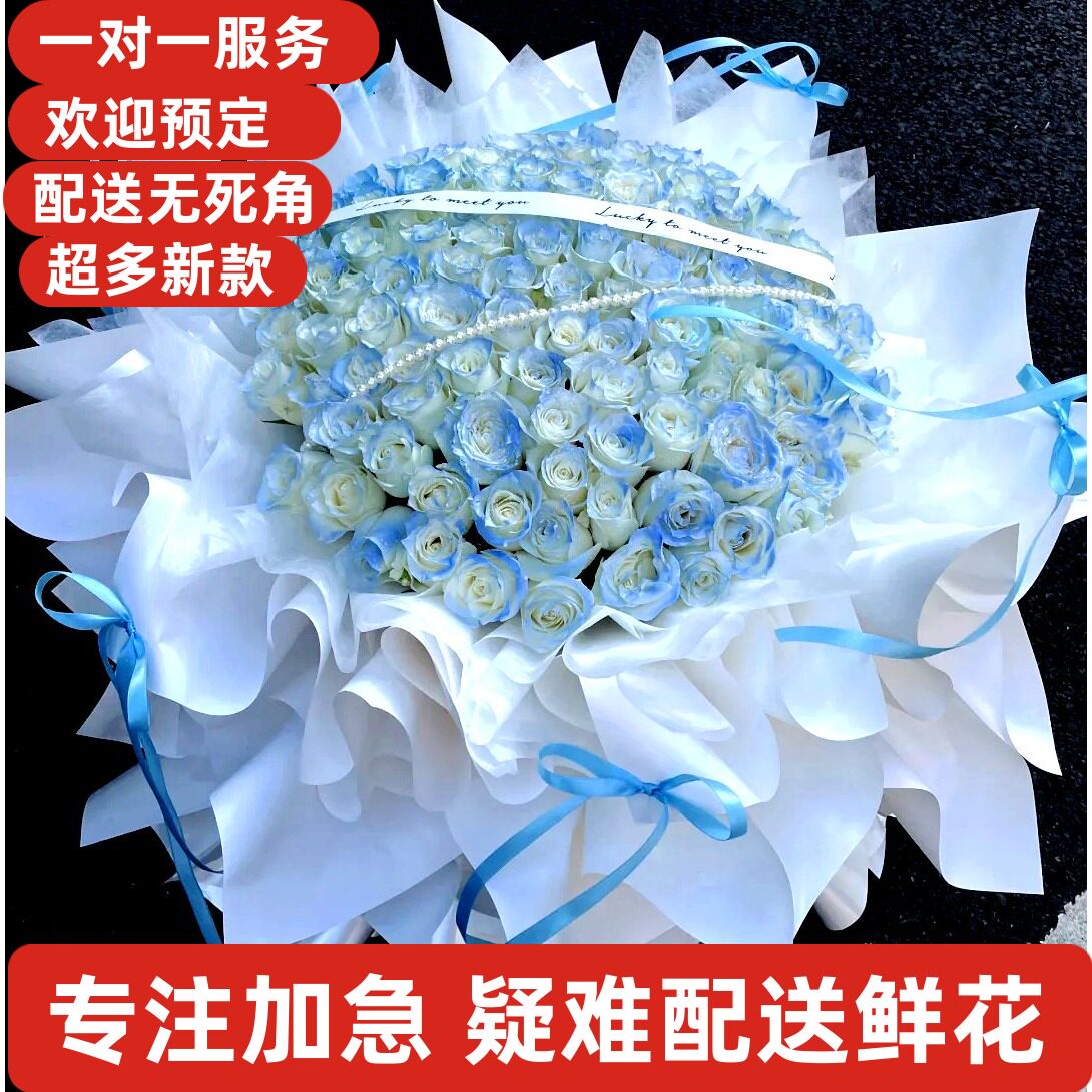 情人节鲜花同城送深圳罗湖福田南山盐田龙岗宝安光明坪山大鹏龙华