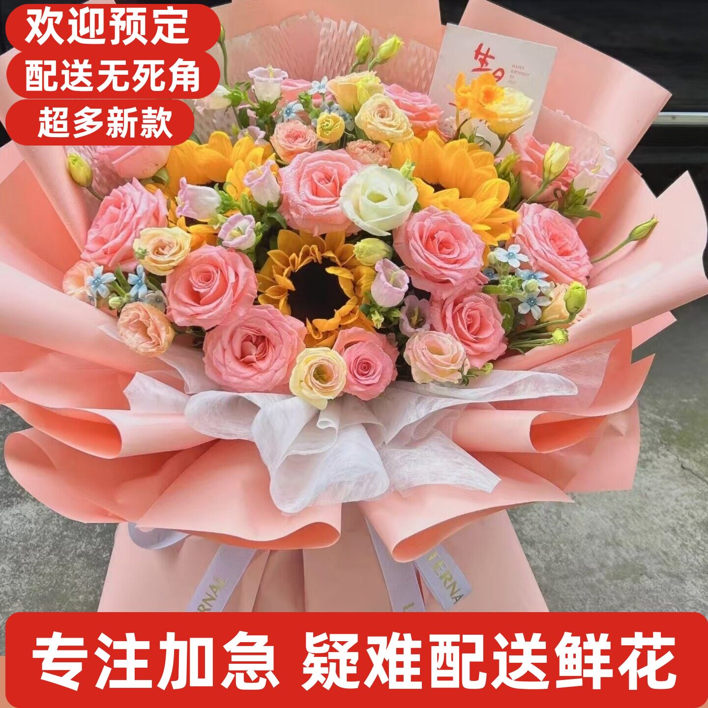 母亲节玫瑰鲜花康乃馨同城送妈妈宿迁市宿城宿豫区沭阳泗阳泗洪县