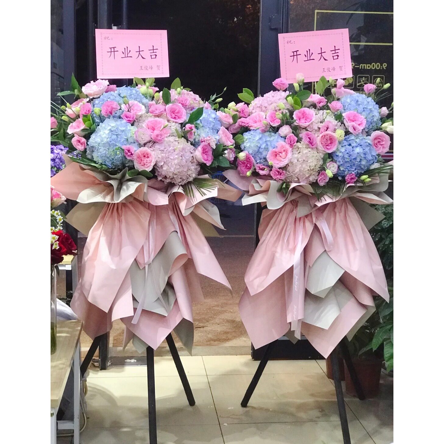 开业花篮同城长沙株洲湘潭衡阳邵阳岳阳常德益阳郴州永州怀化娄底
