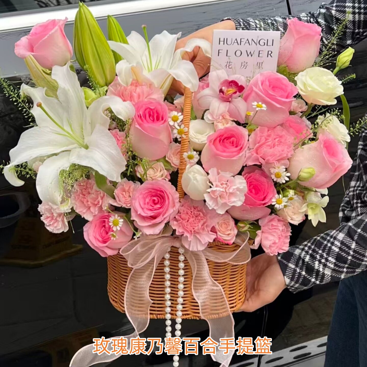 母亲节鲜花同城岳阳楼云溪君山区岳阳县华容湘阴平江汨罗临湘市