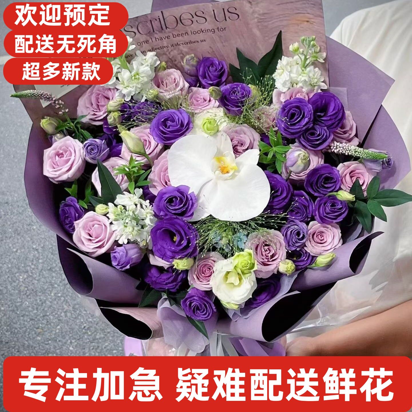 鲜花店玫瑰同城送信阳浉河平桥淮滨潢川光山固始商城罗山新县息县