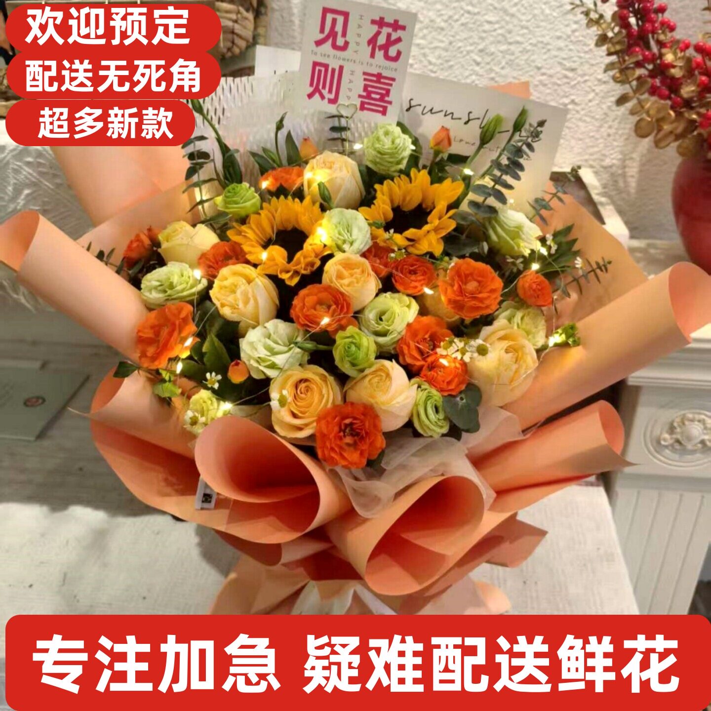 母亲节妈妈鲜花康乃馨盐城亭湖盐都东台大丰响水滨海阜宁射阳建湖