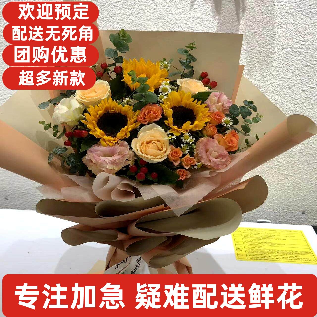 生日鲜花雅安名山荥经汉源石棉天全芦山宝兴巴中通江南江平昌恩阳